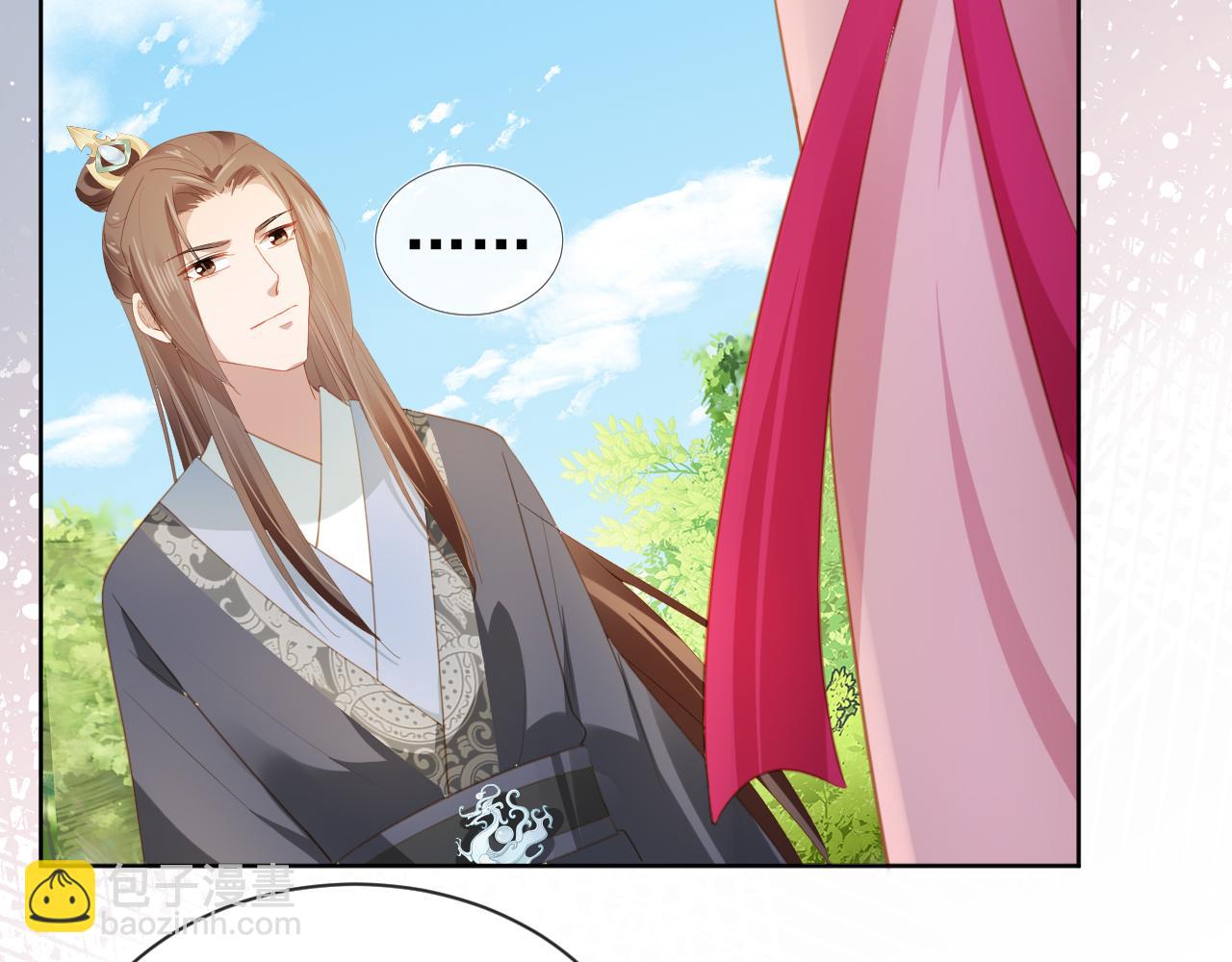 第67话 爹爹又生气了？(1/2)-第69话