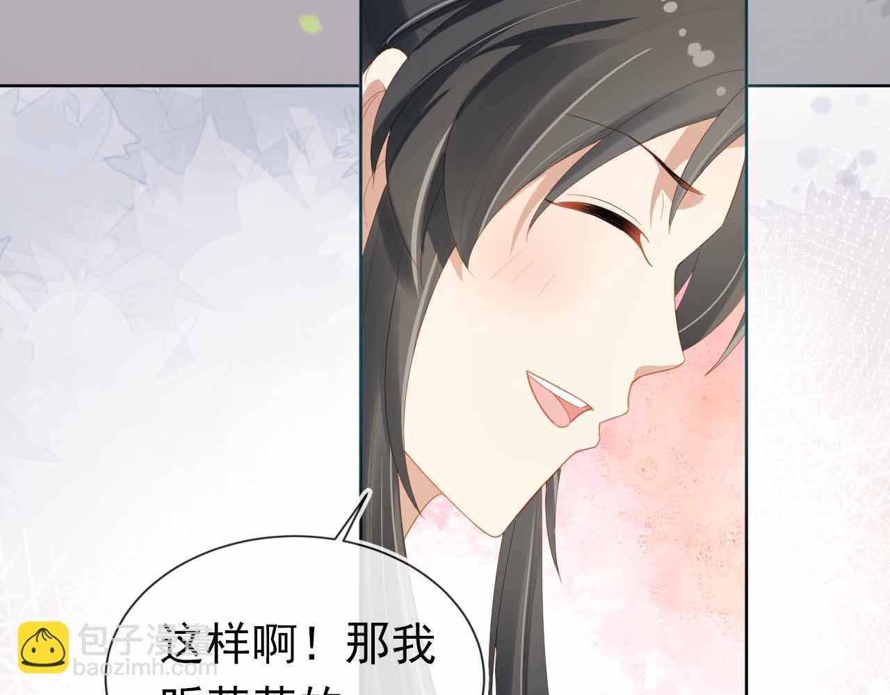 第69话 和慕容哥哥的约定(1/2)-第71话