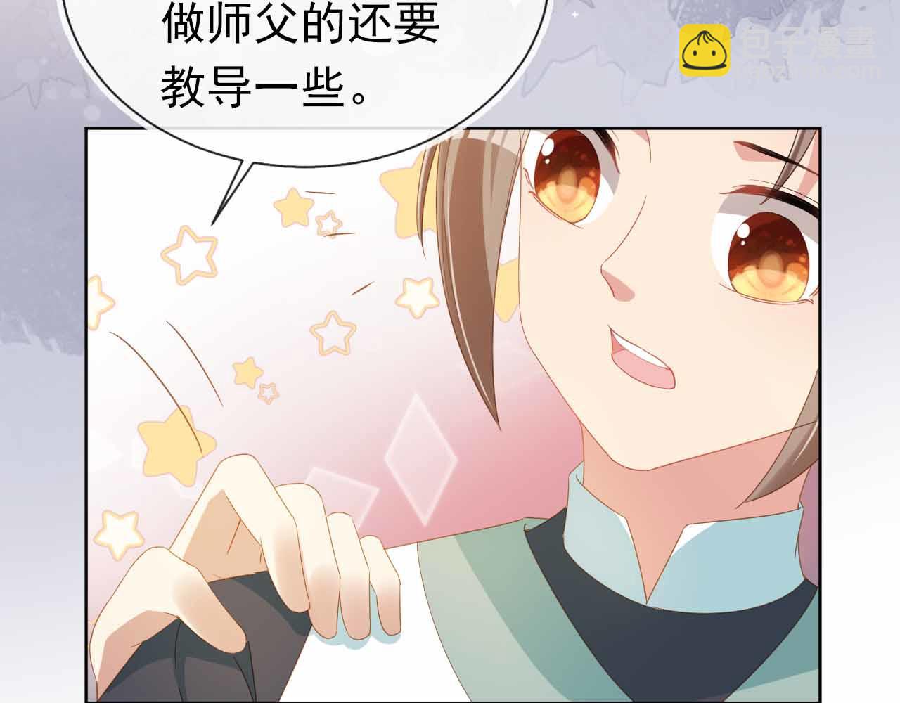 第69话 和慕容哥哥的约定(1/2)-第71话