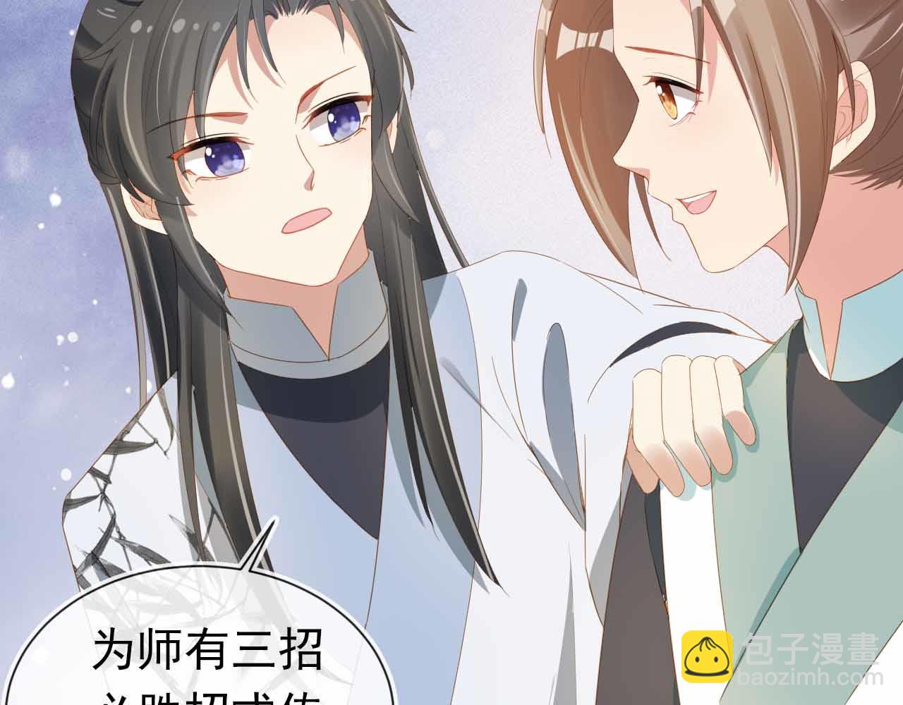 第69话 和慕容哥哥的约定(1/2)-第71话