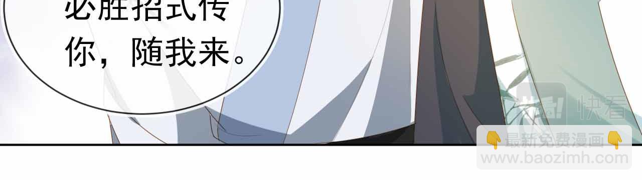 第69话 和慕容哥哥的约定(1/2)-第71话