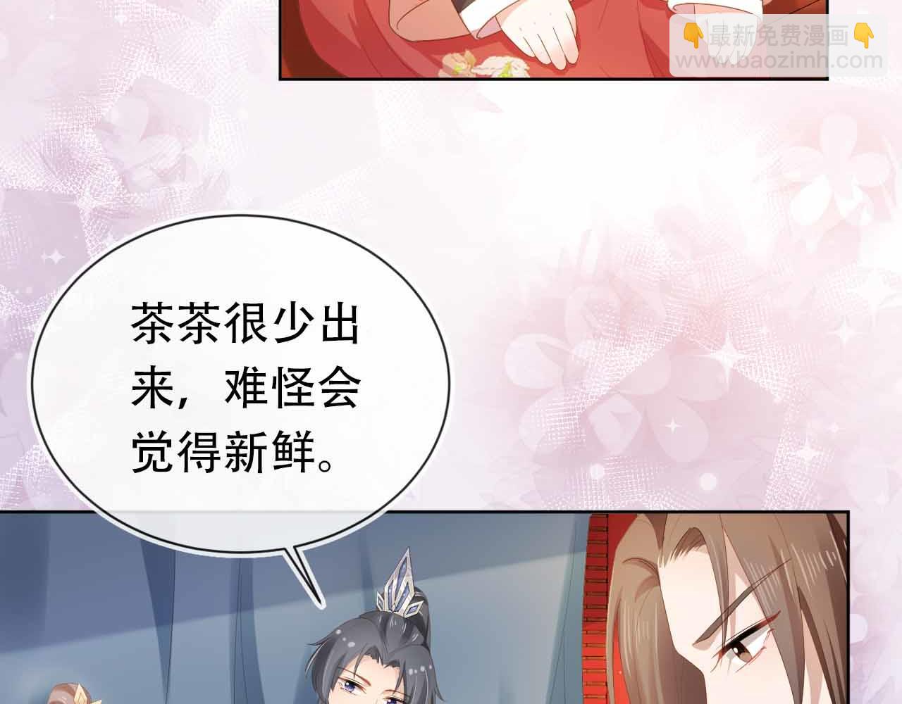 第69话 和慕容哥哥的约定(1/2)-第71话