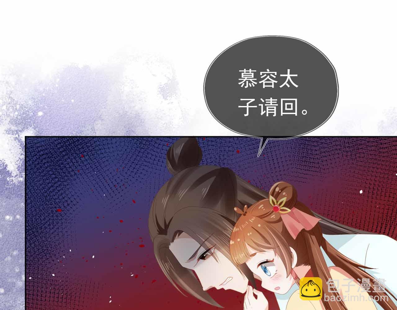 第69话 和慕容哥哥的约定(1/2)-第71话