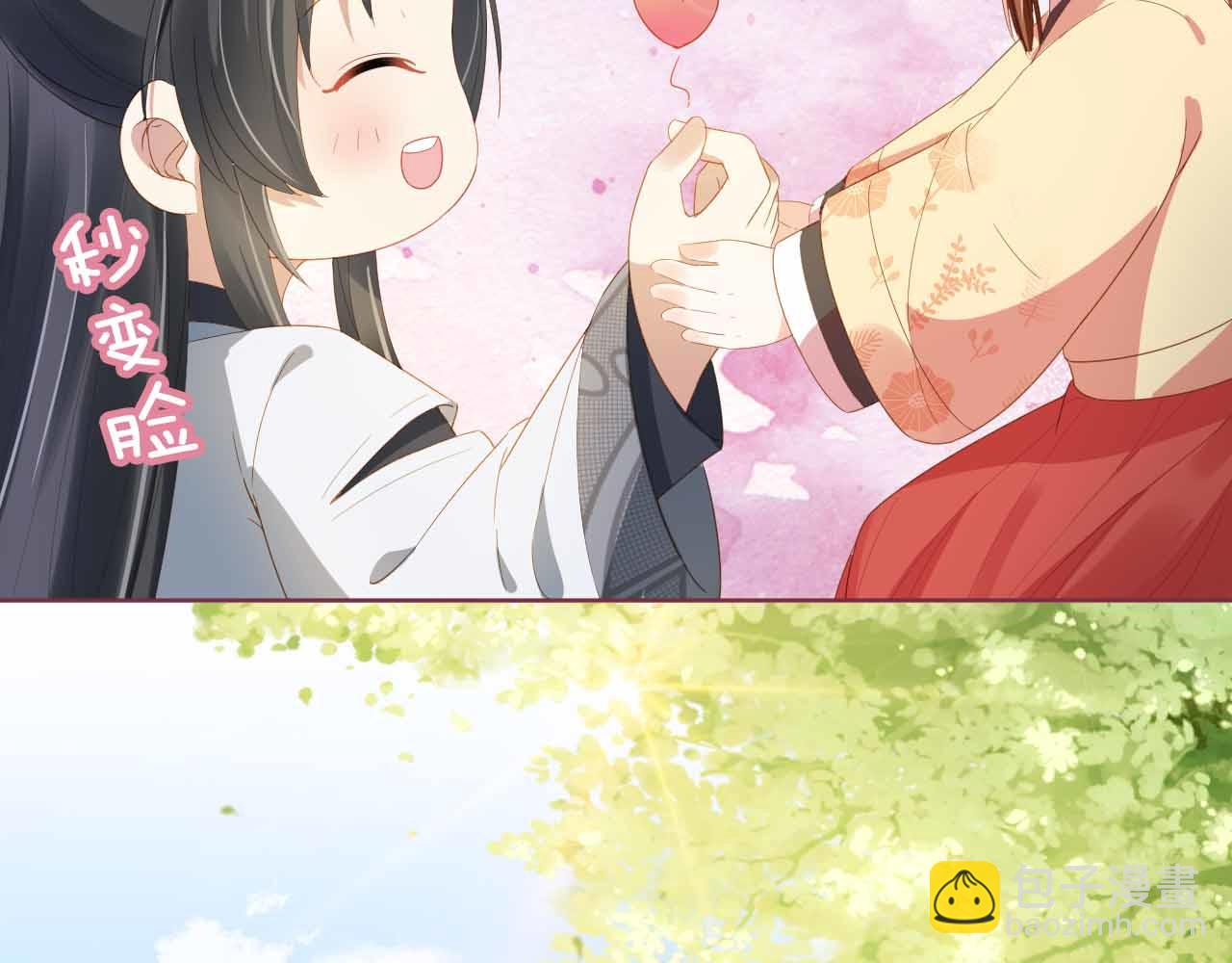 第69话 和慕容哥哥的约定(1/2)-第71话