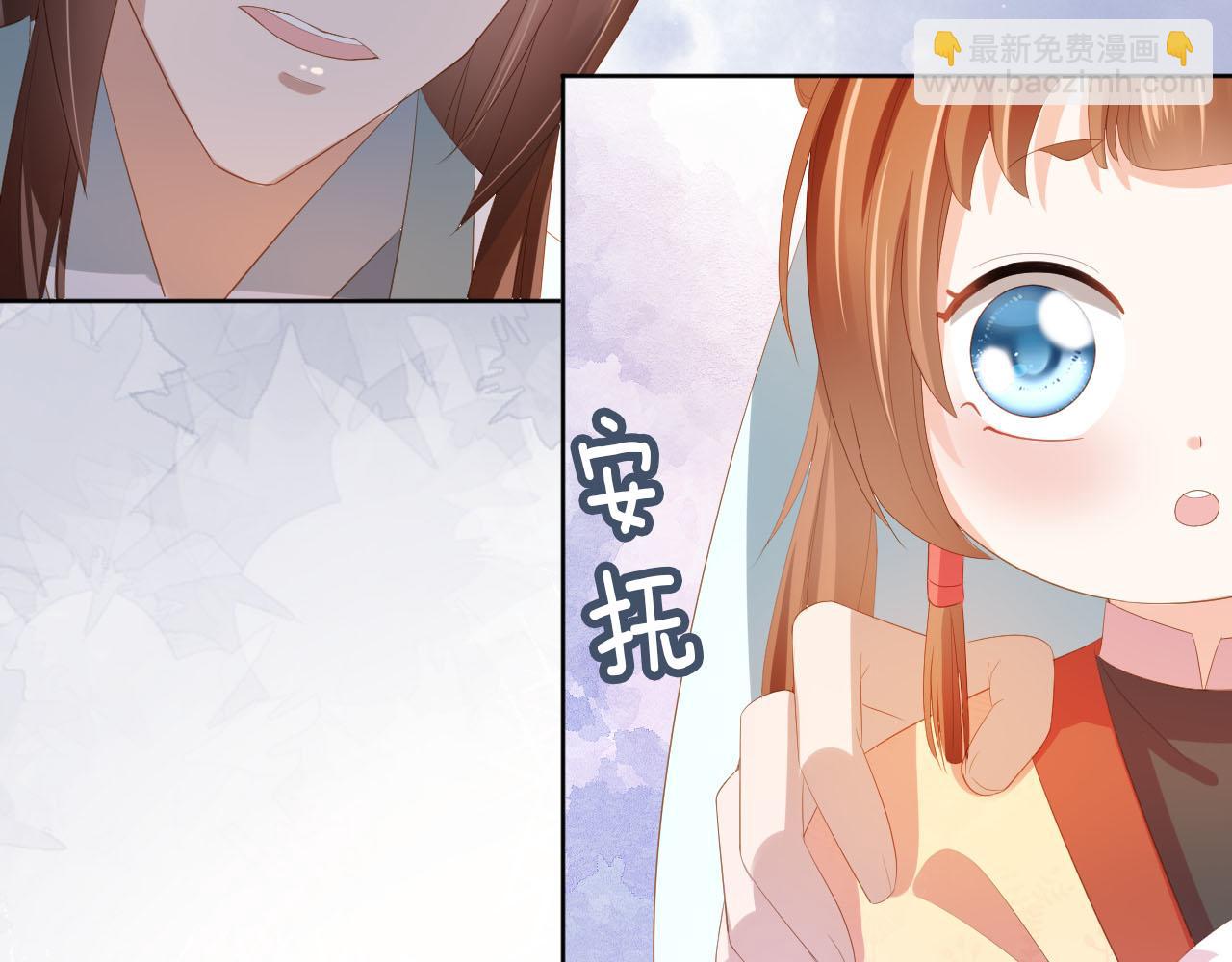 第71话 小狐狸快回来(1/3)-第73话