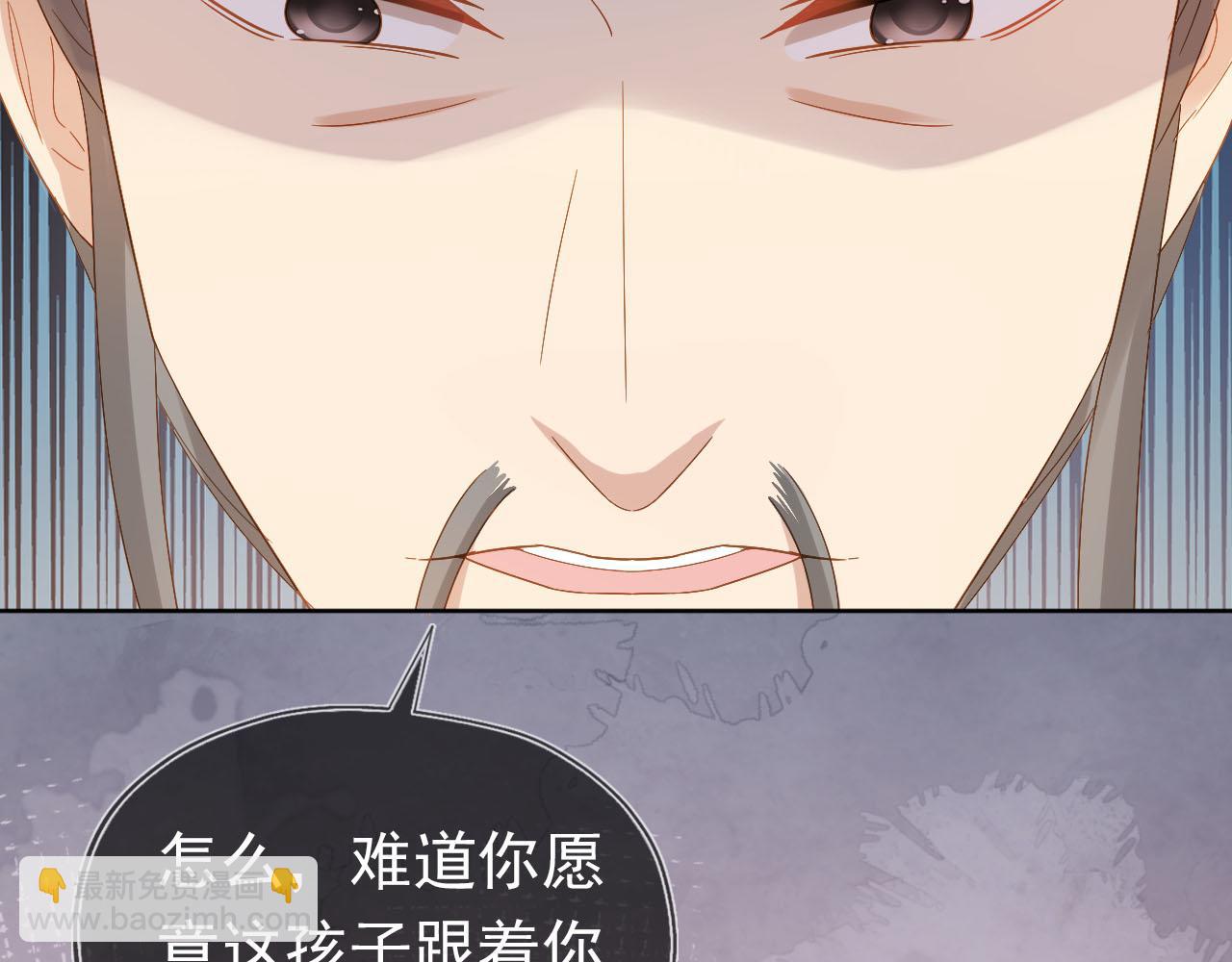 第71话 小狐狸快回来(1/3)-第73话