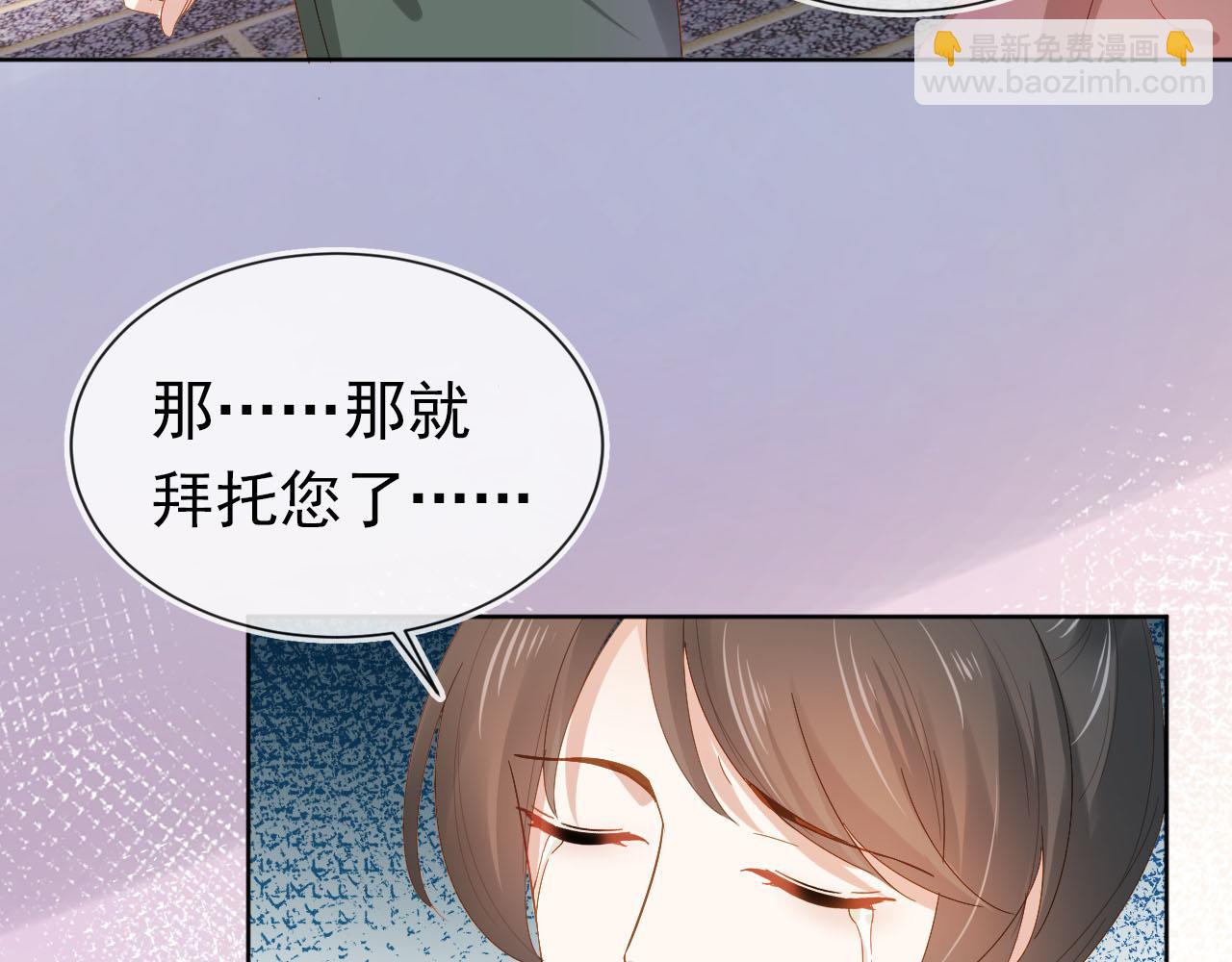 第71话 小狐狸快回来(1/3)-第73话