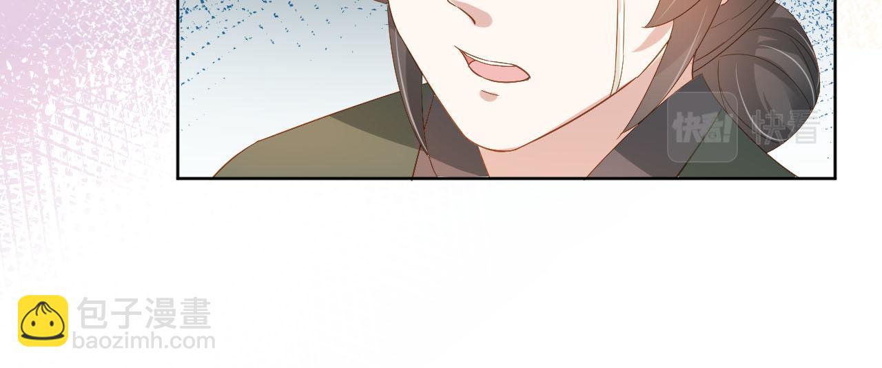 第71话 小狐狸快回来(1/3)-第73话