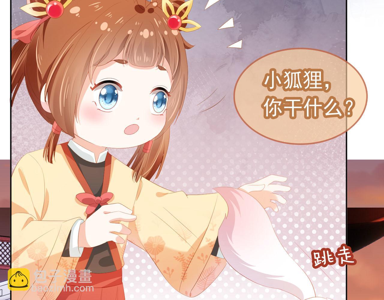 第71话 小狐狸快回来(1/3)-第73话