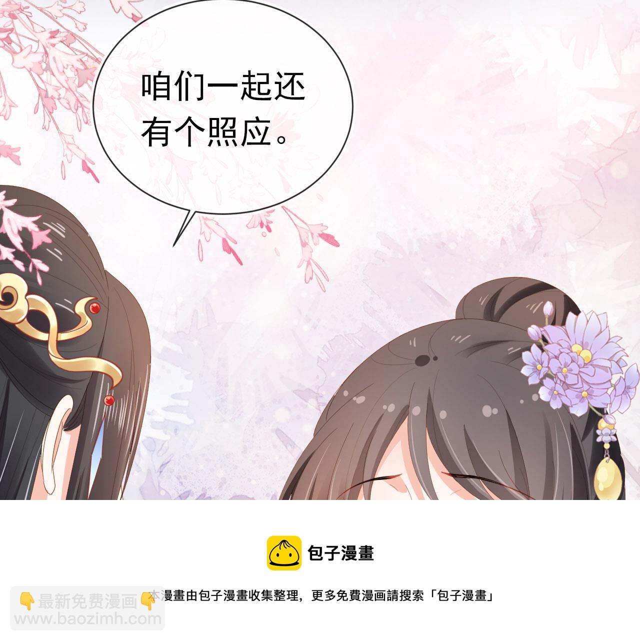 第73话 爹爹竟然会困困魔咒(1/2)-第75话