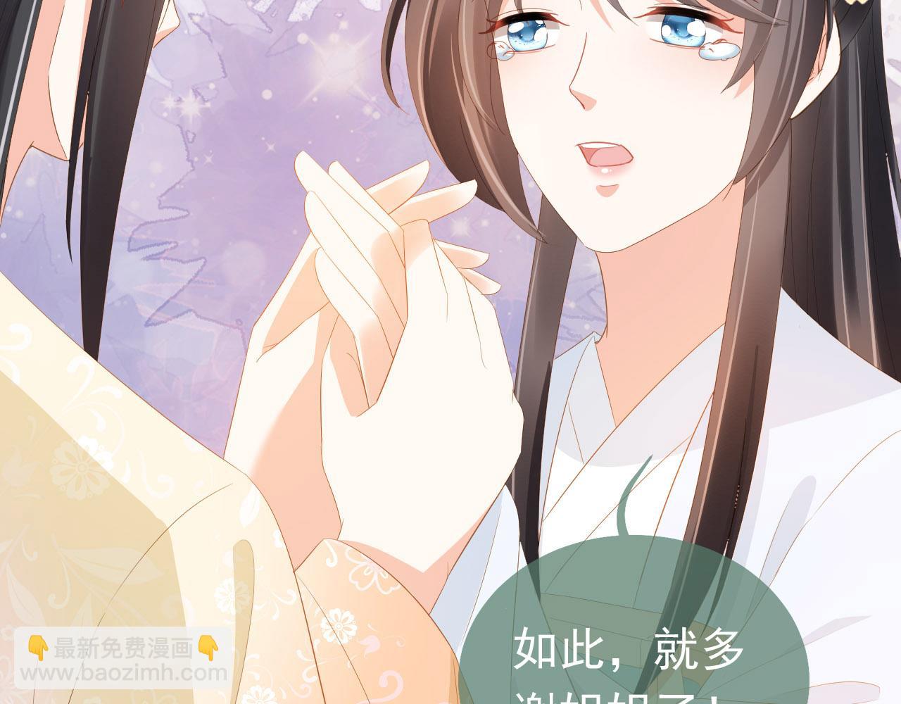 第73话 爹爹竟然会困困魔咒(1/2)-第75话