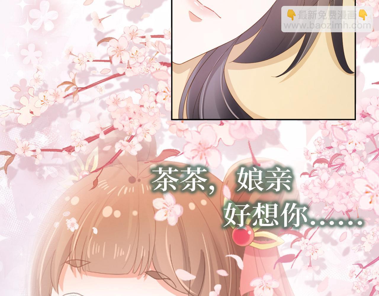 第73话 爹爹竟然会困困魔咒(1/2)-第75话