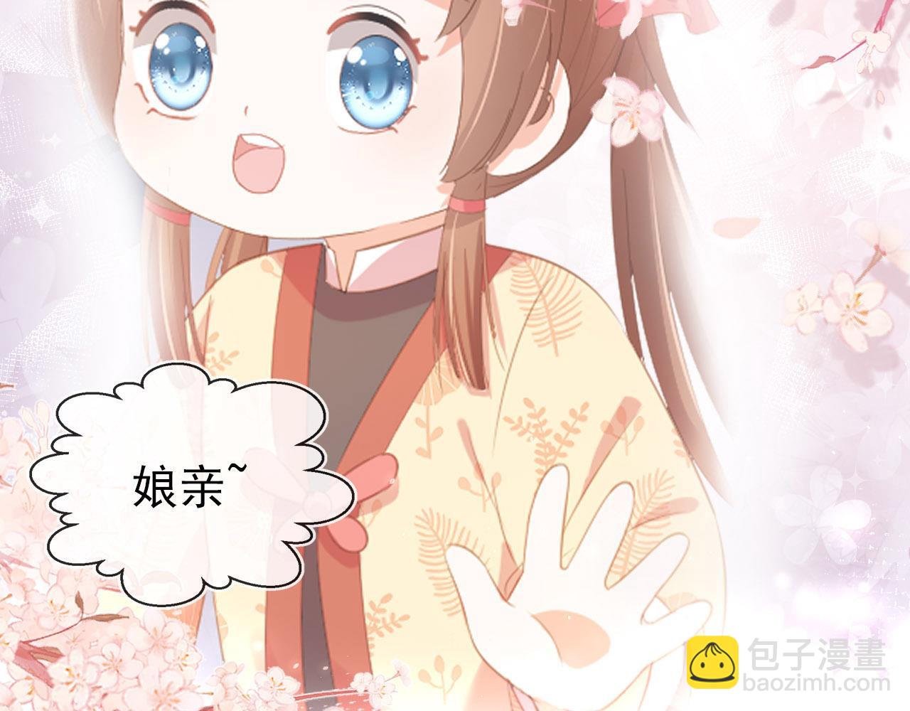 第73话 爹爹竟然会困困魔咒(1/2)-第75话