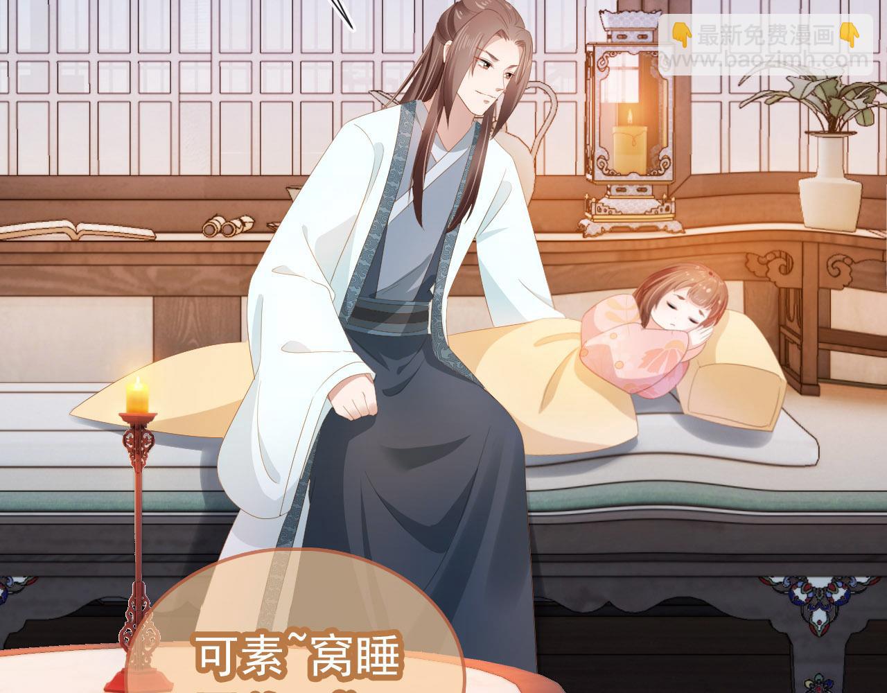 第73话 爹爹竟然会困困魔咒(1/2)-第75话