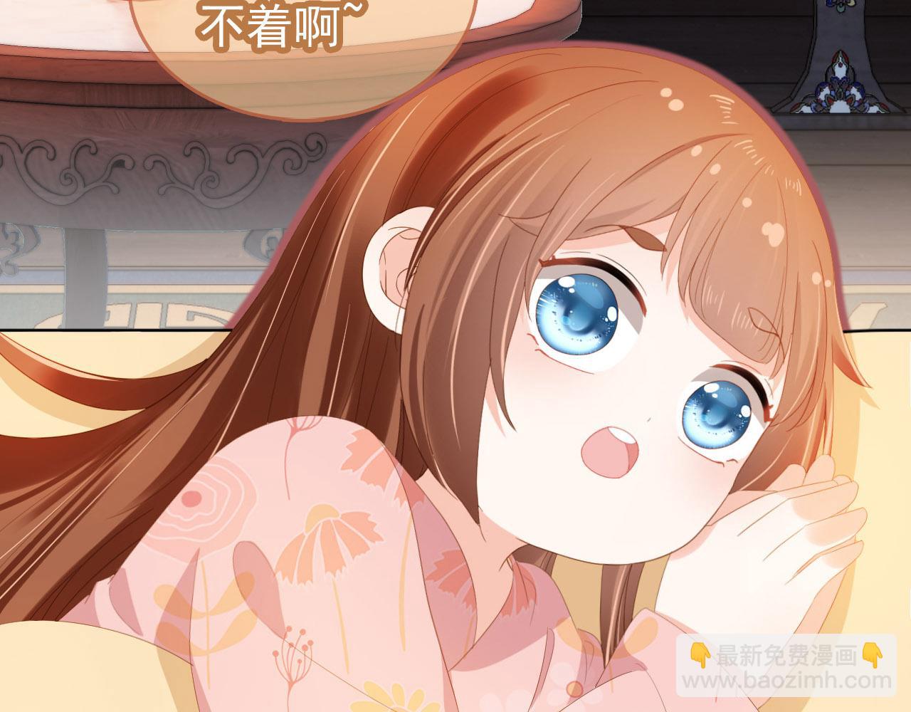 第73话 爹爹竟然会困困魔咒(1/2)-第75话