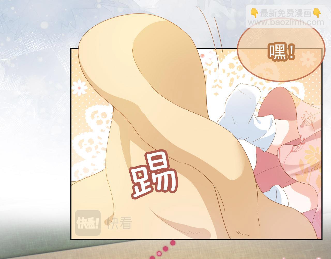 第73话 爹爹竟然会困困魔咒(1/2)-第75话