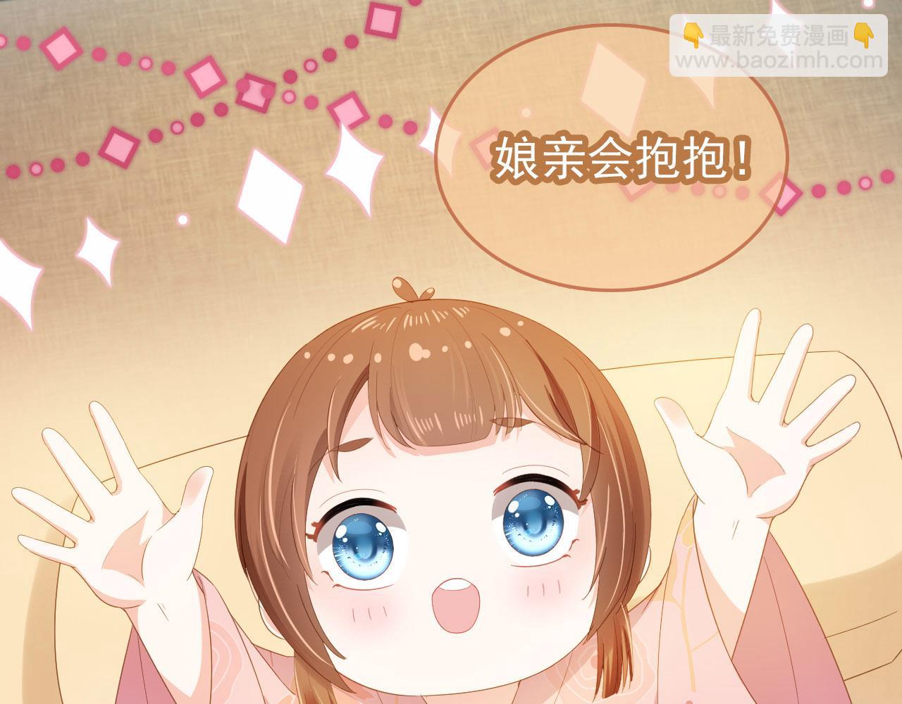 第73话 爹爹竟然会困困魔咒(1/2)-第75话