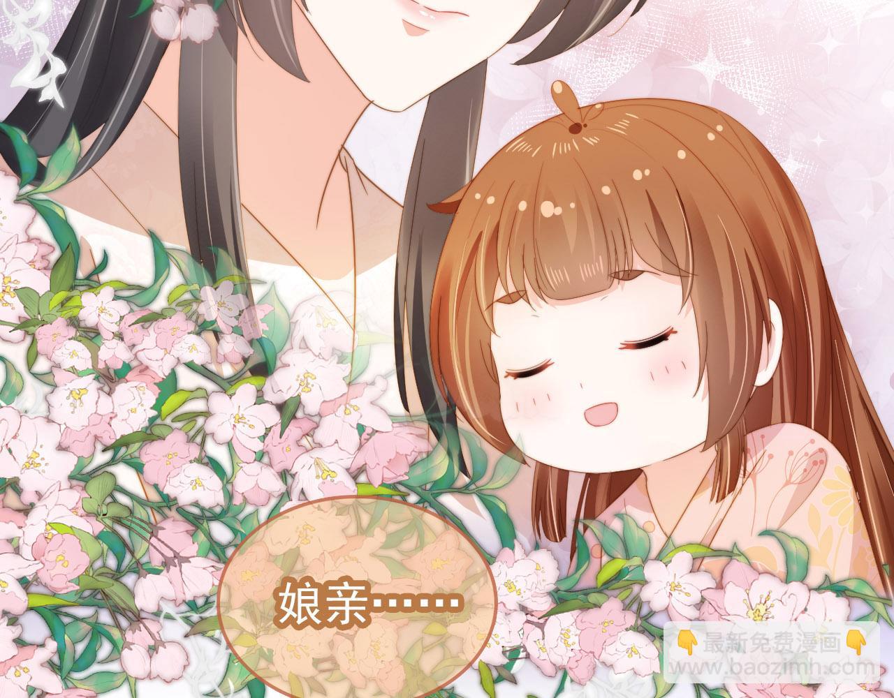 第73话 爹爹竟然会困困魔咒(1/2)-第75话