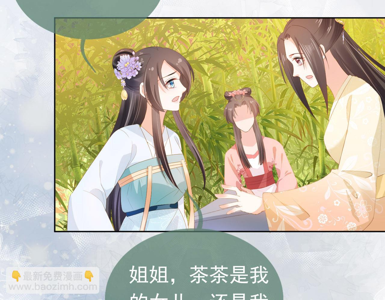 第73话 爹爹竟然会困困魔咒(1/2)-第75话