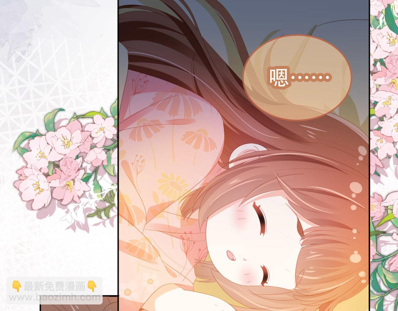 第75话 不许再想着他！(1/2)-第77话