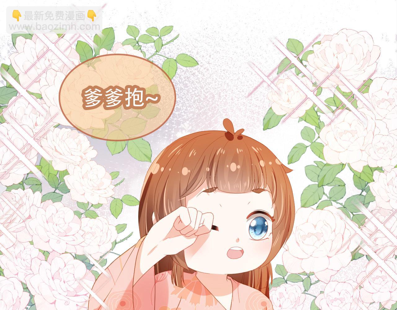 第75话 不许再想着他！(1/2)-第77话