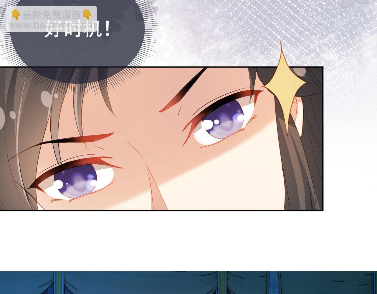 第75话 不许再想着他！(1/2)-第77话