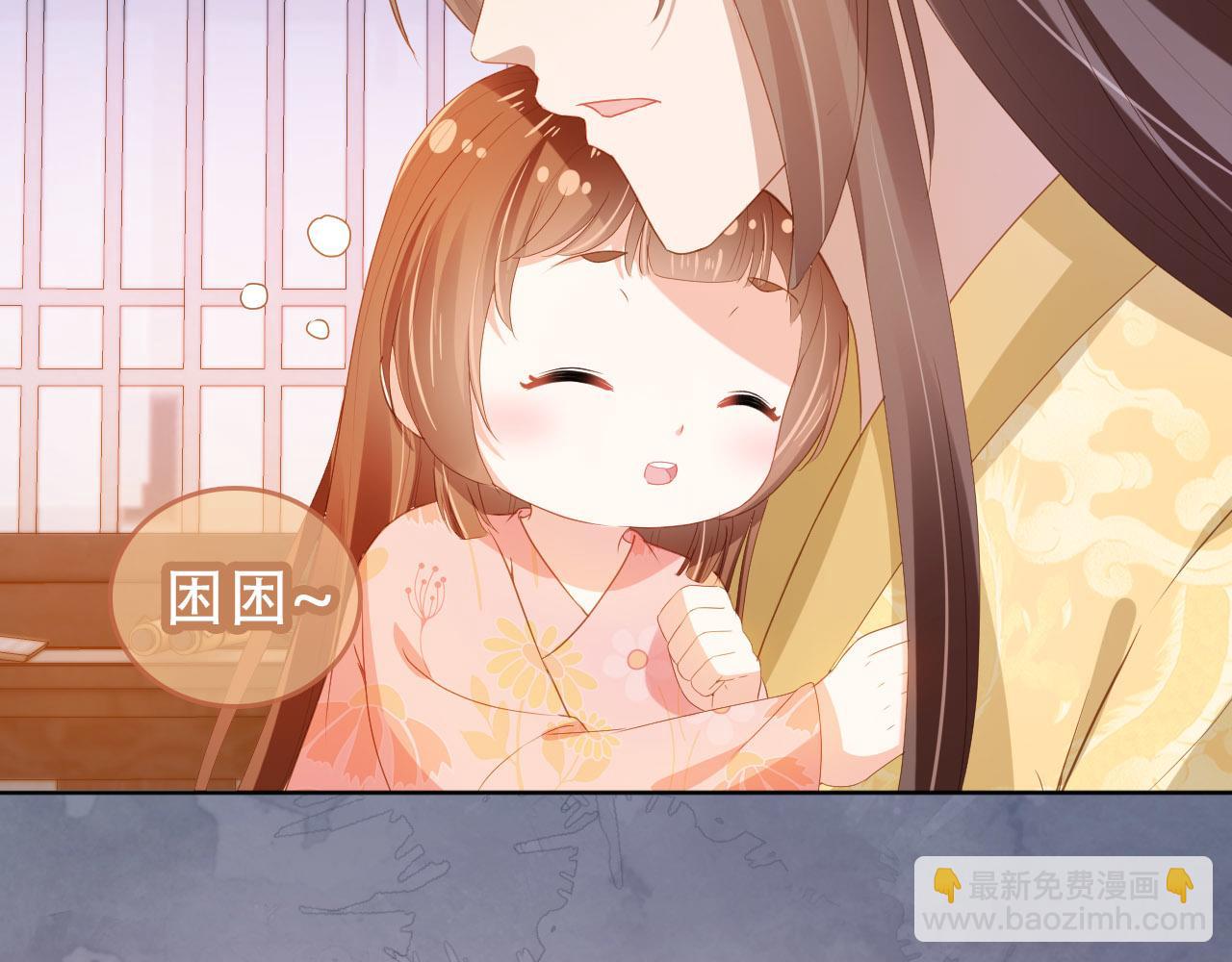 第75话 不许再想着他！(1/2)-第77话