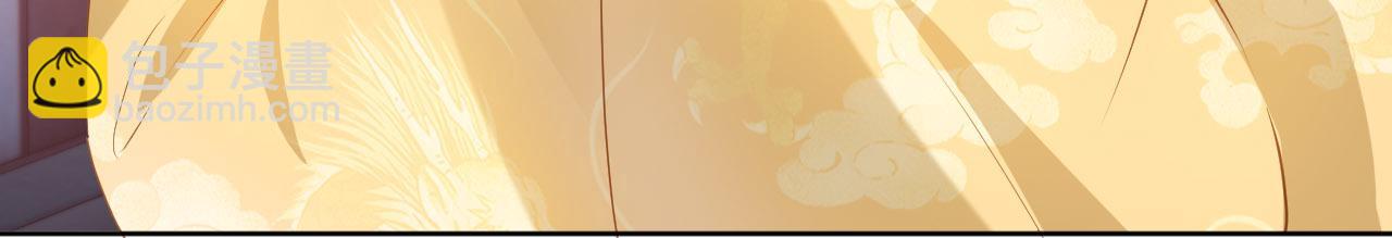 第75话 不许再想着他！(1/2)-第77话