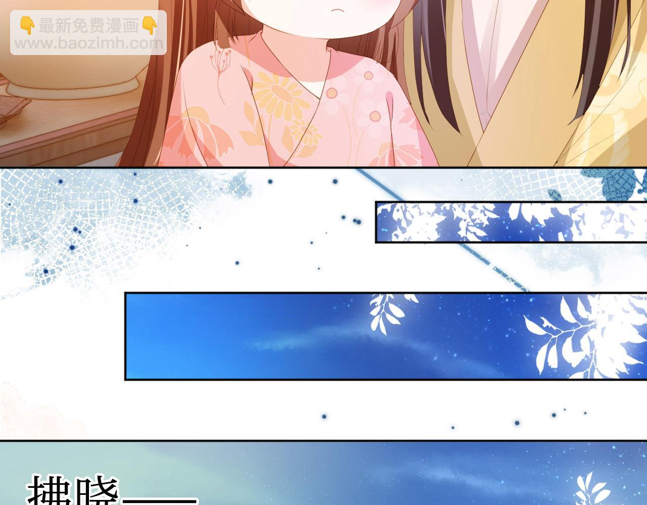 第75话 不许再想着他！(1/2)-第77话