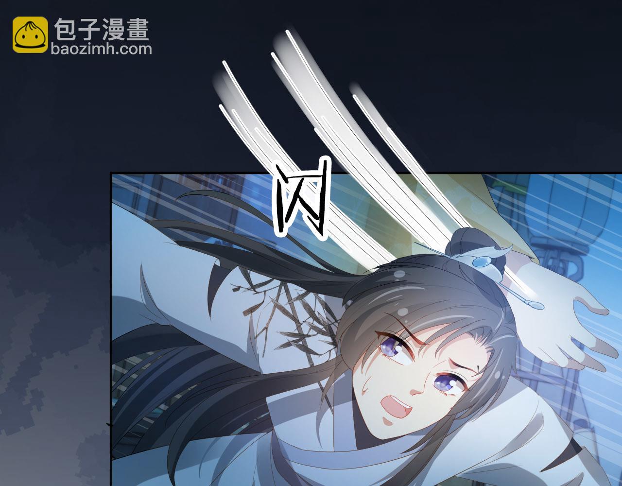 第75话 不许再想着他！(1/2)-第77话