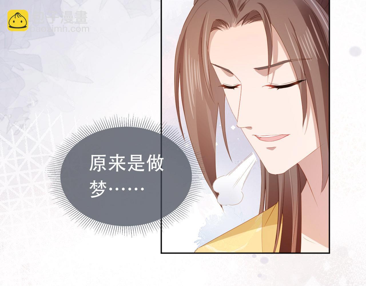 第75话 不许再想着他！(1/2)-第77话