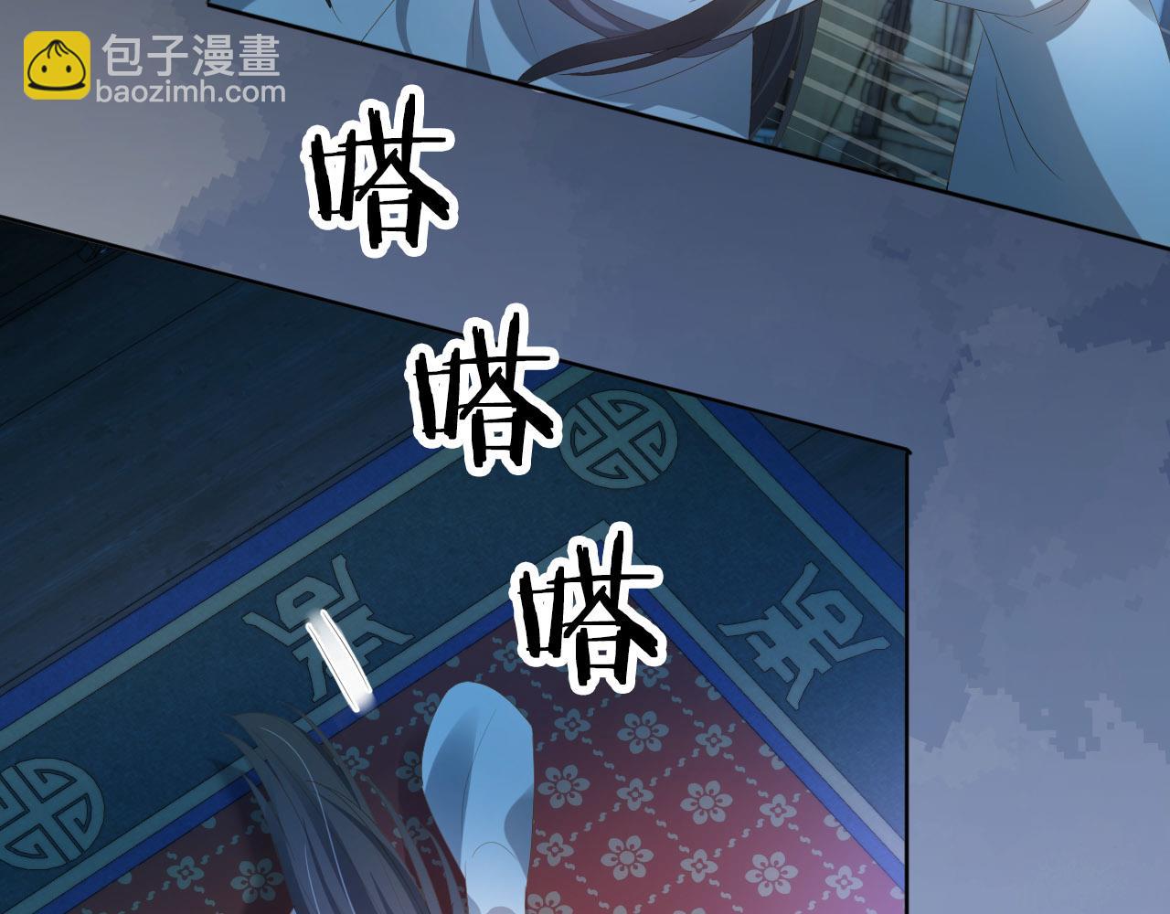 第75话 不许再想着他！(1/2)-第77话