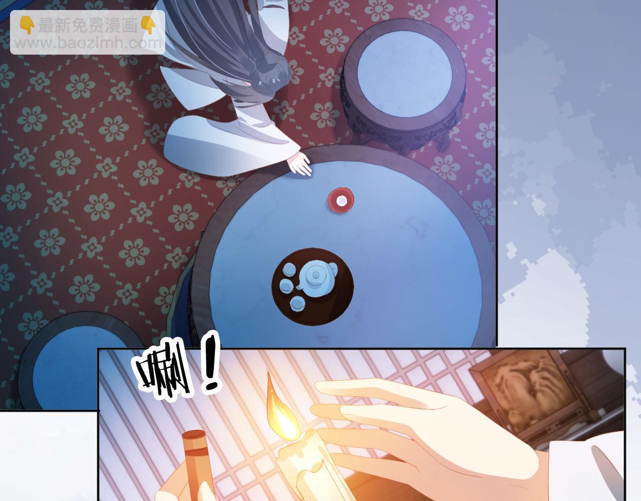 第75话 不许再想着他！(1/2)-第77话