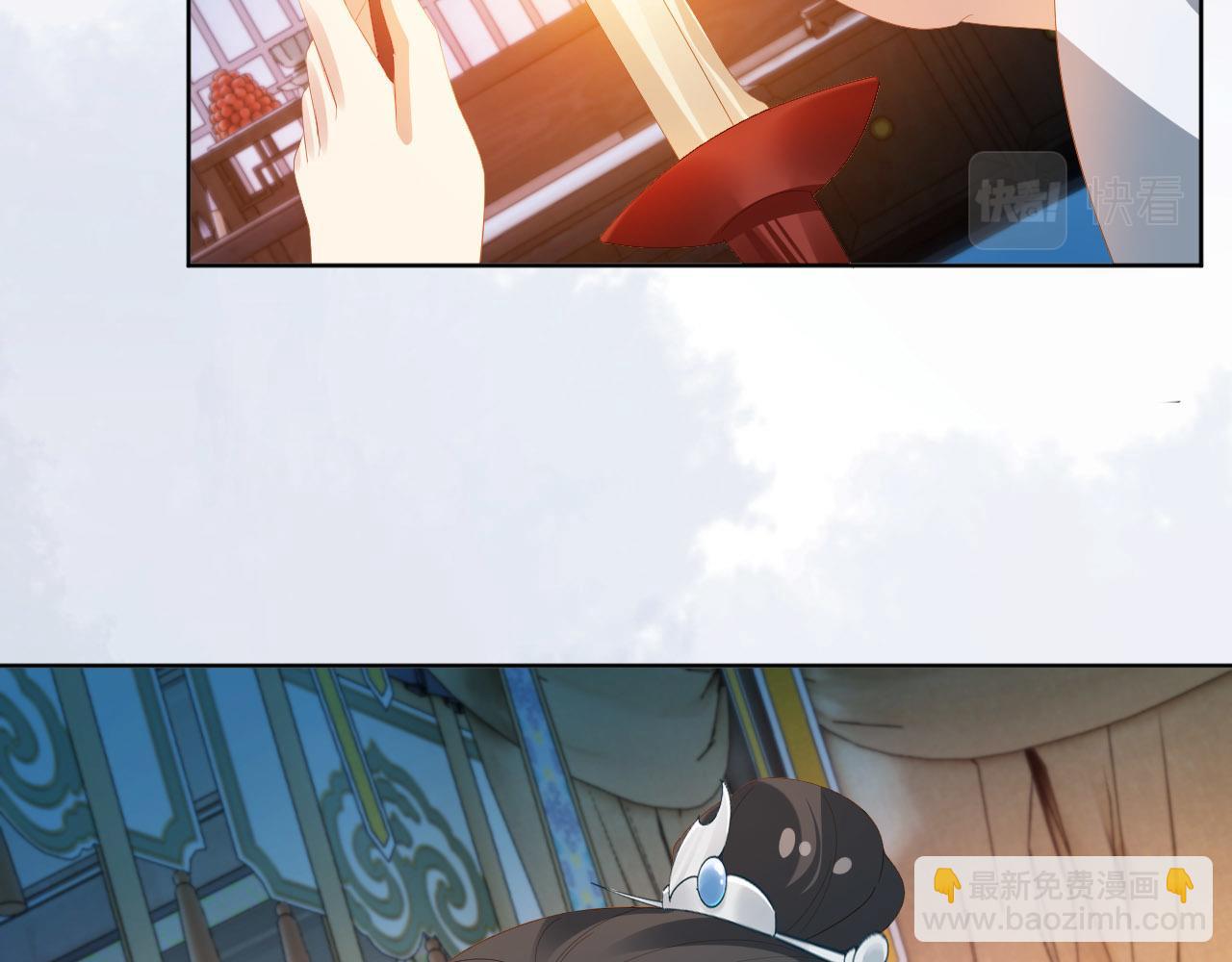 第75话 不许再想着他！(1/2)-第77话