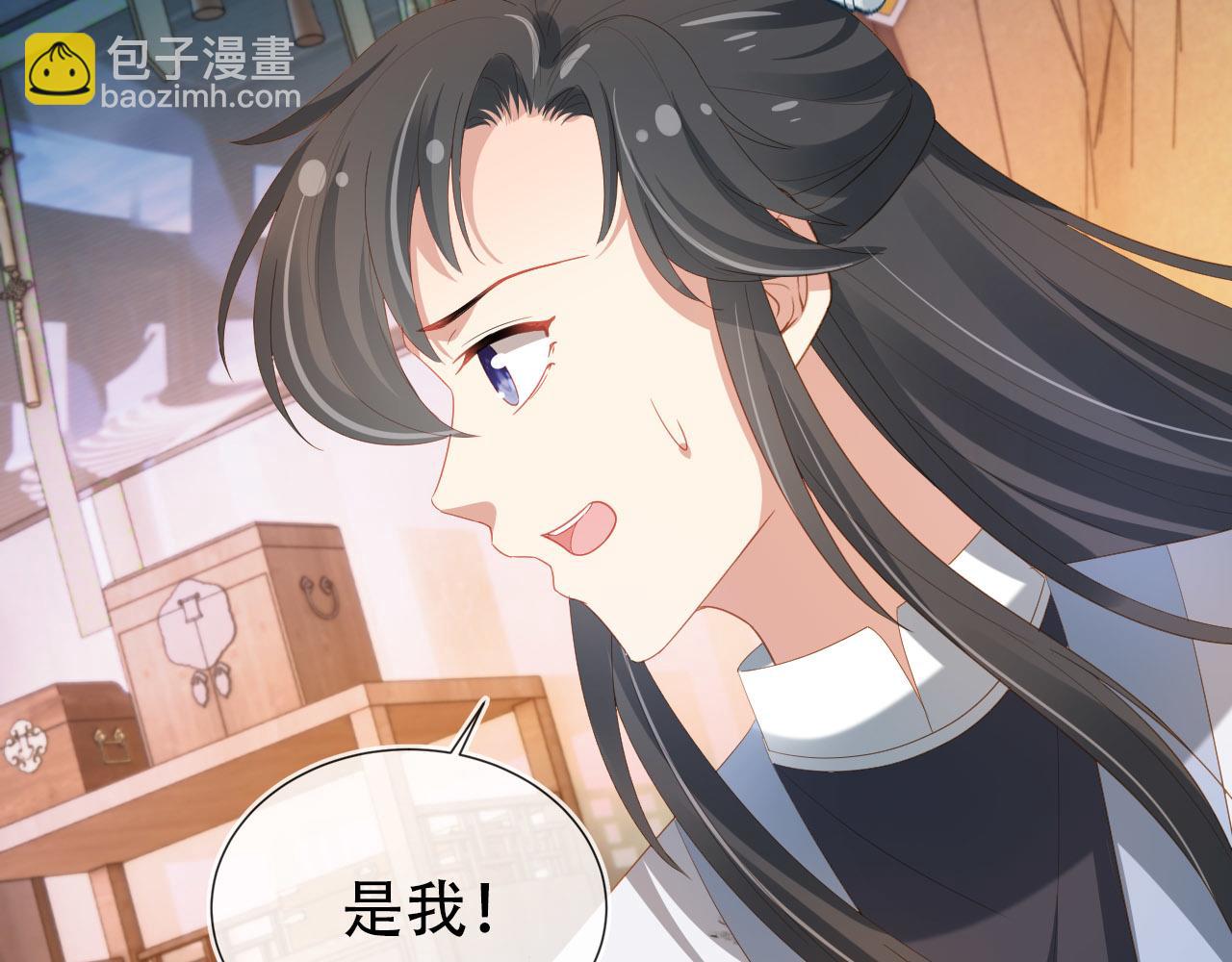 第75话 不许再想着他！(1/2)-第77话