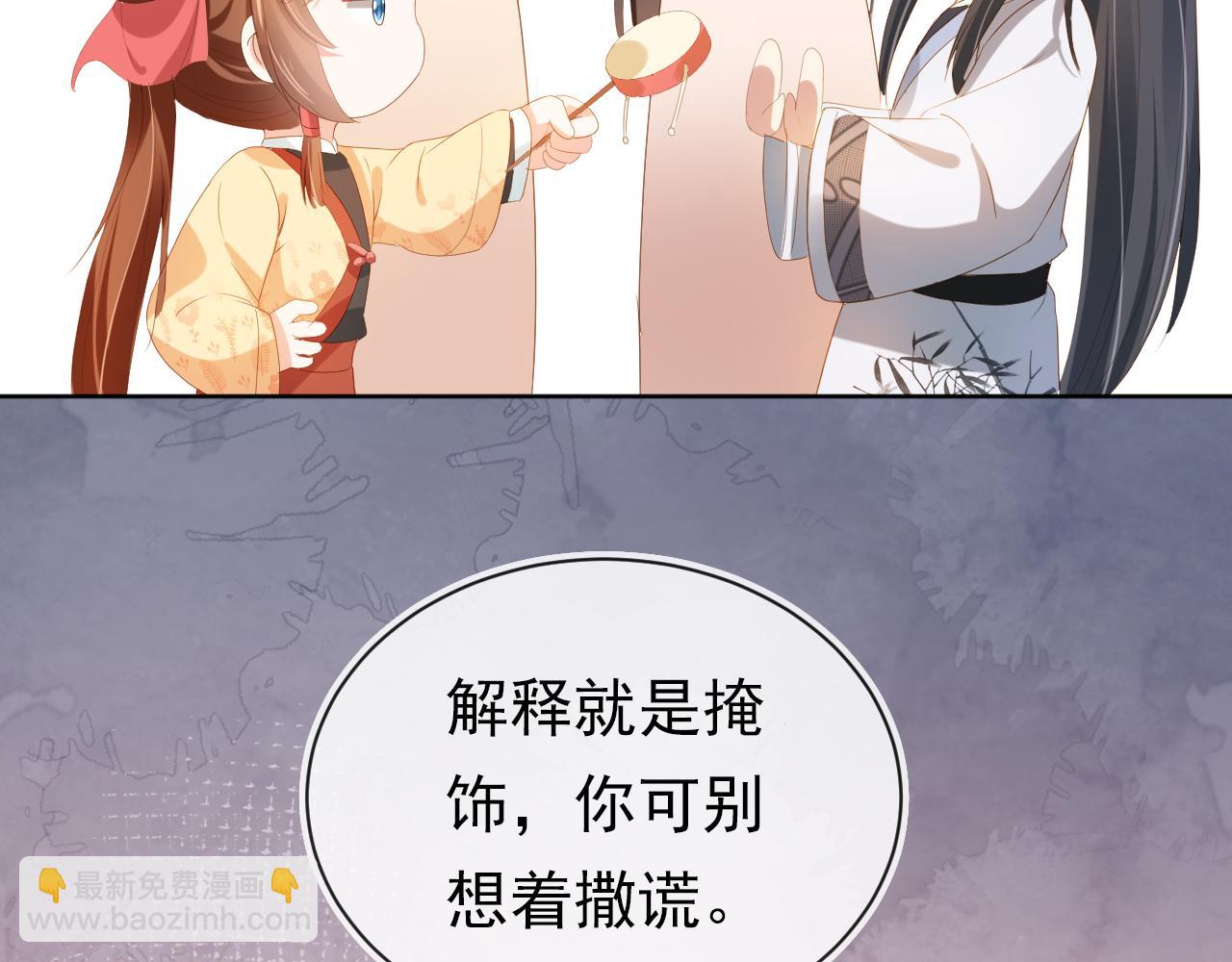 第77话 哥哥们穿女装？(1/3)-第79话