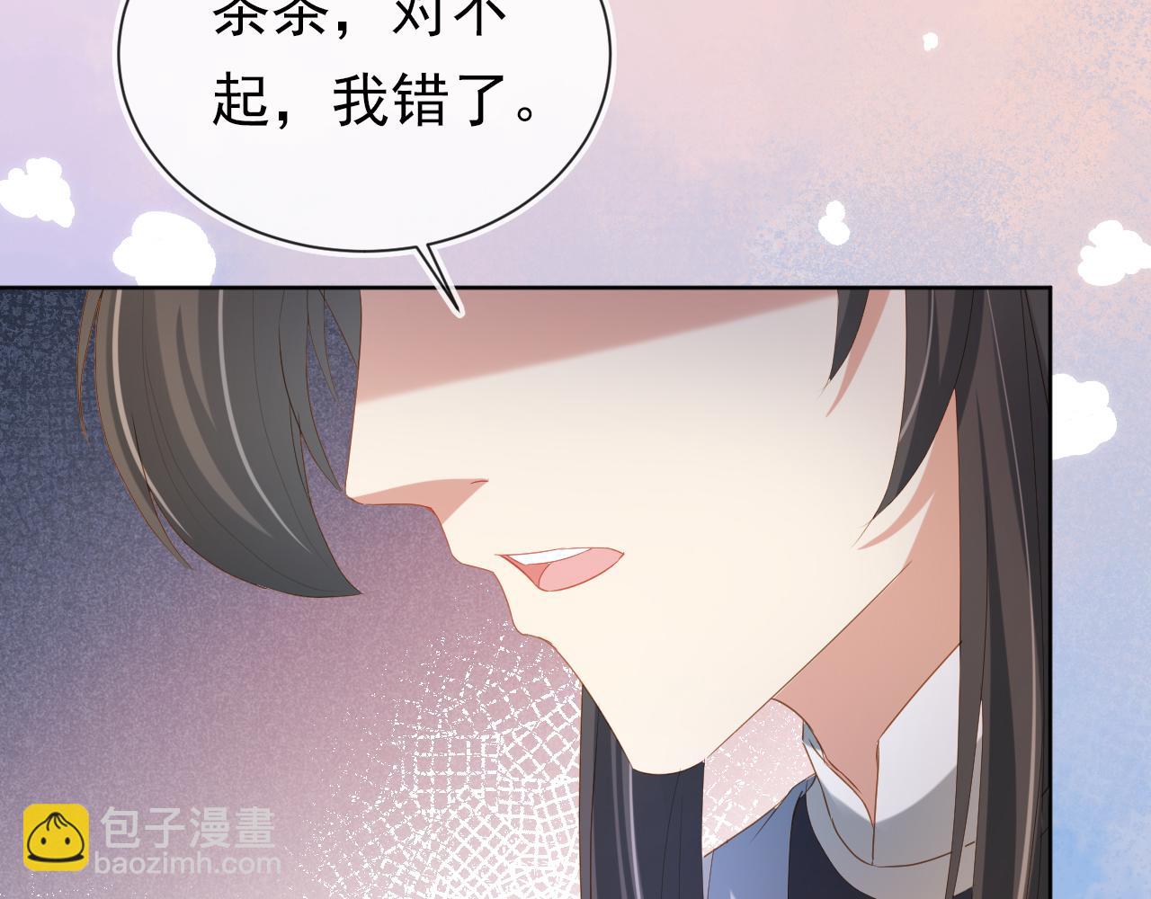 第77话 哥哥们穿女装？(1/3)-第79话