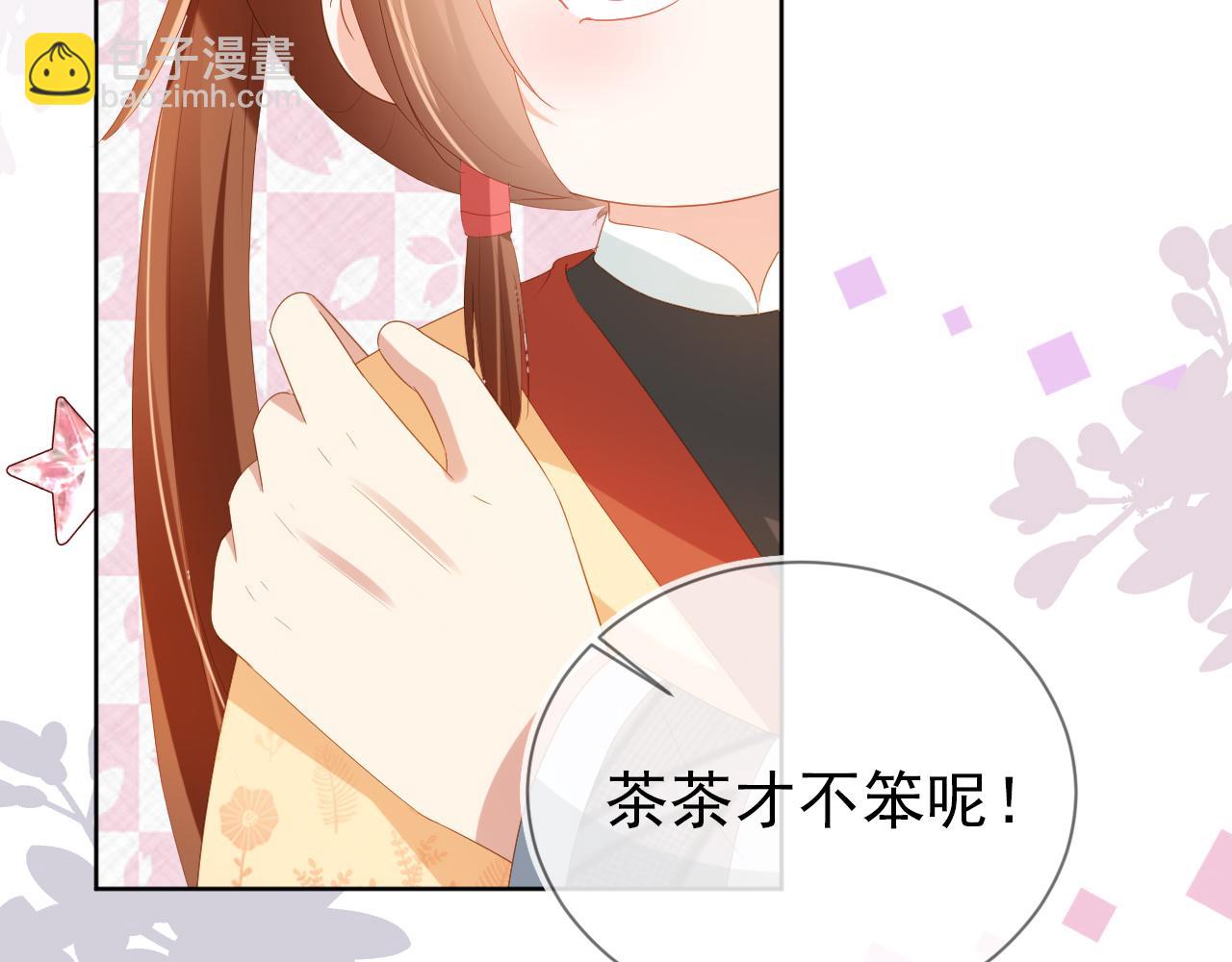 第77话 哥哥们穿女装？(1/3)-第79话