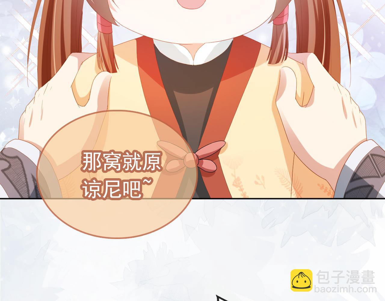 第77话 哥哥们穿女装？(1/3)-第79话