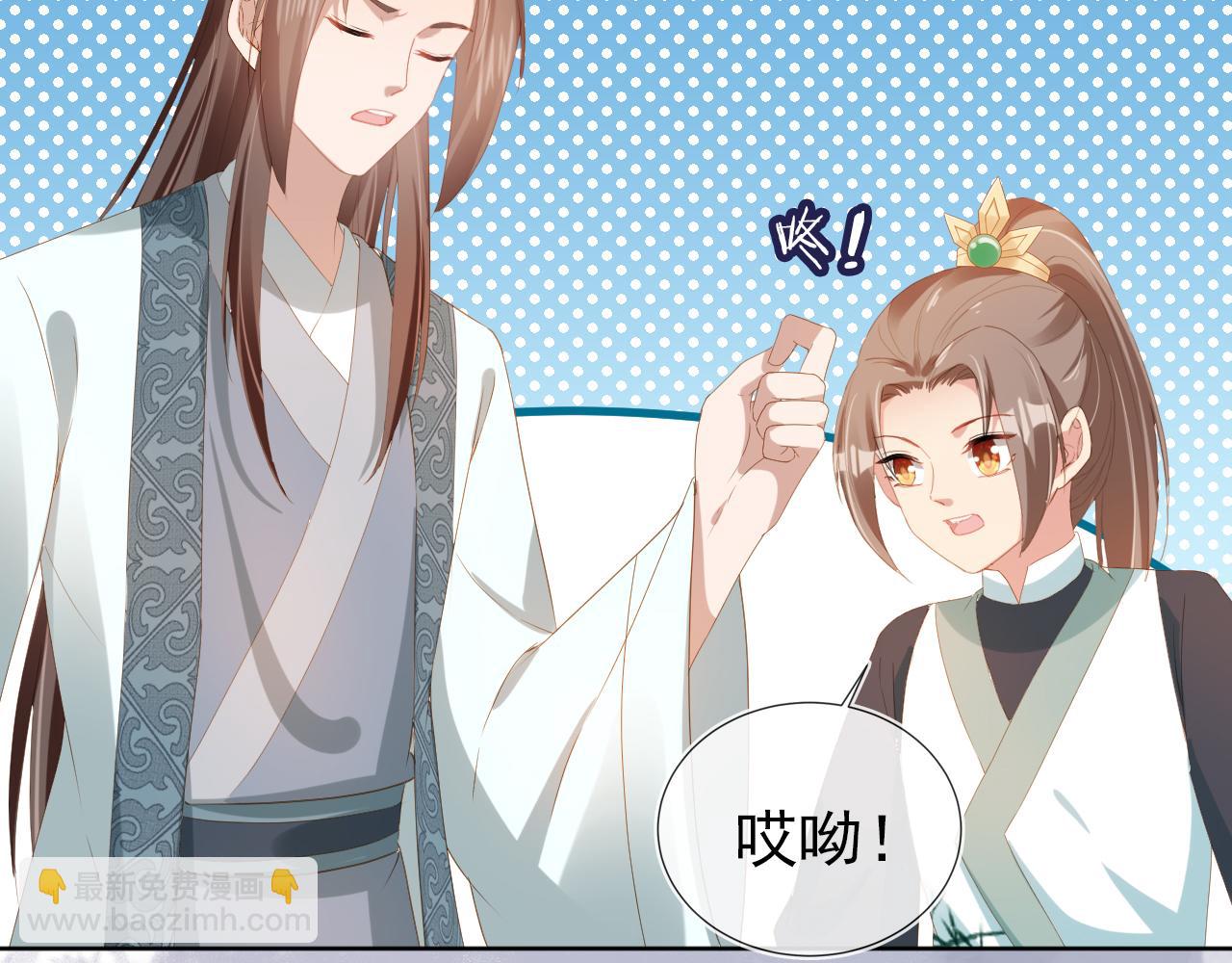 第77话 哥哥们穿女装？(1/3)-第79话