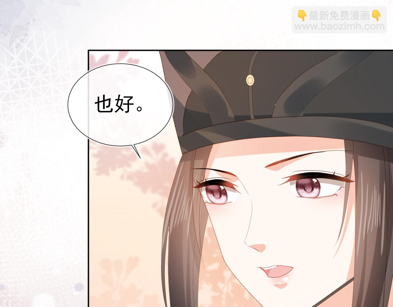 第77话 哥哥们穿女装？(1/3)-第79话