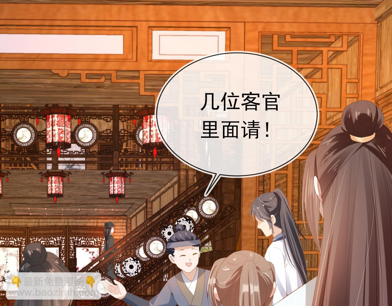 第77话 哥哥们穿女装？(1/3)-第79话