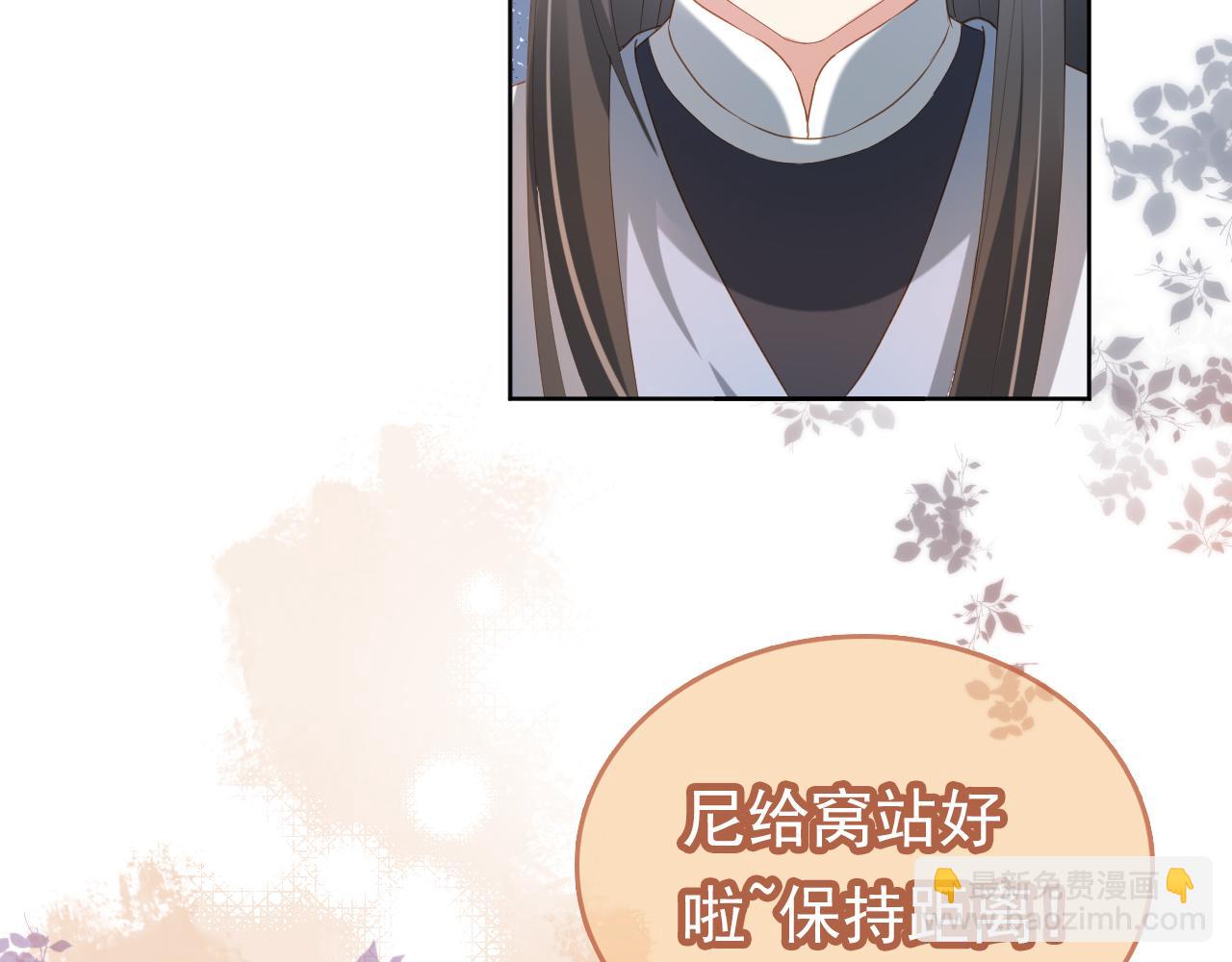 第77话 哥哥们穿女装？(1/3)-第79话