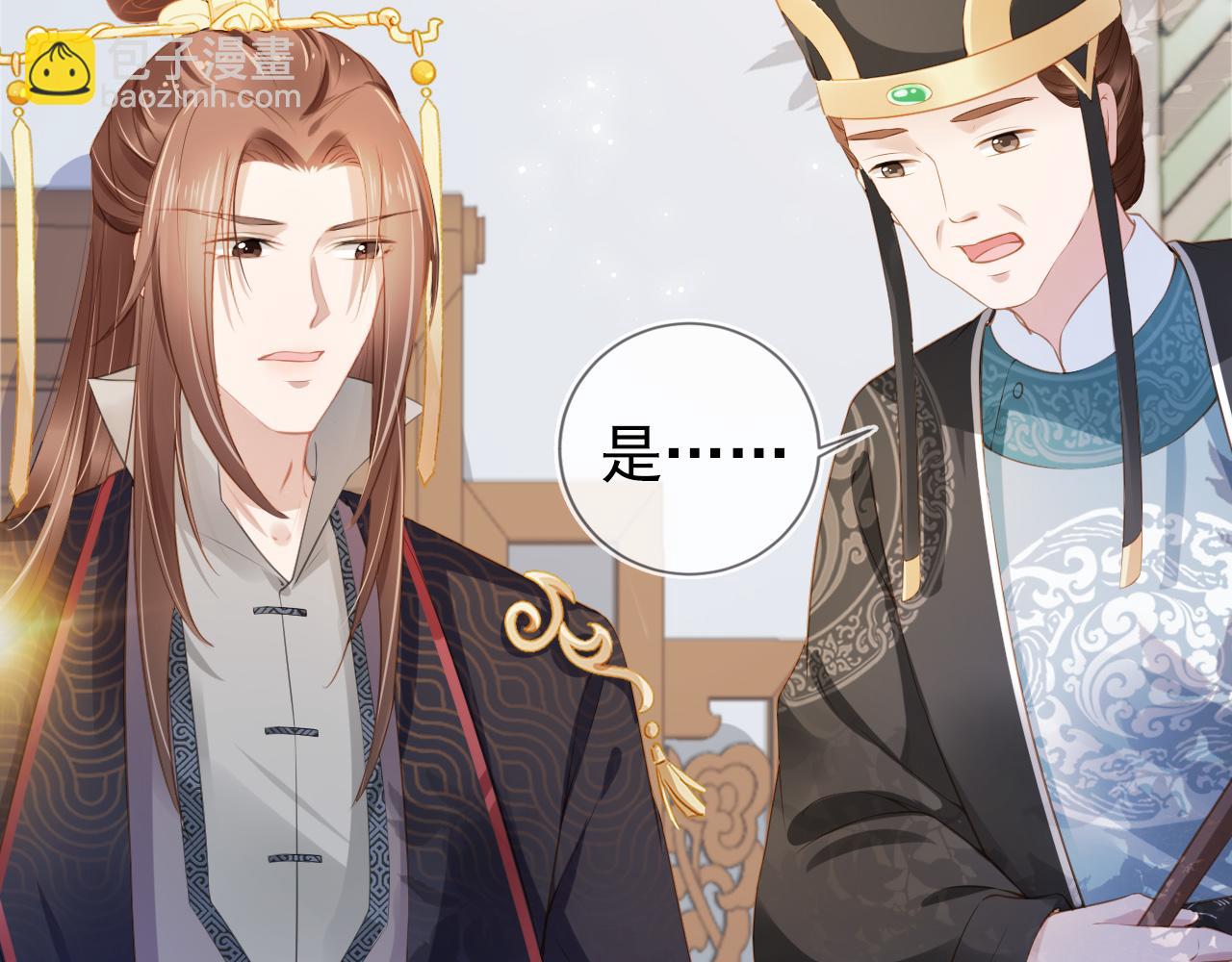 第7话 勾勾你也吃~(1/3)-第9话