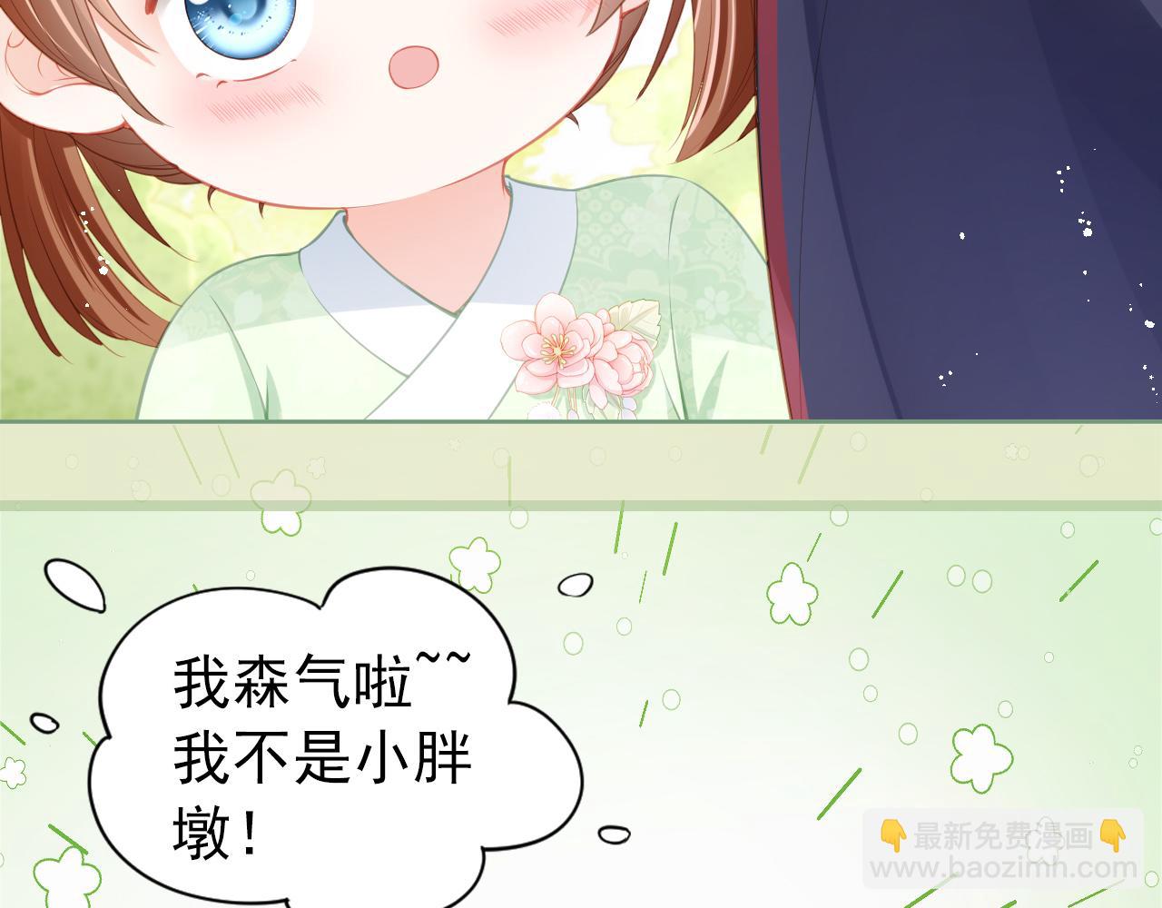 第7话 勾勾你也吃~(1/3)-第9话