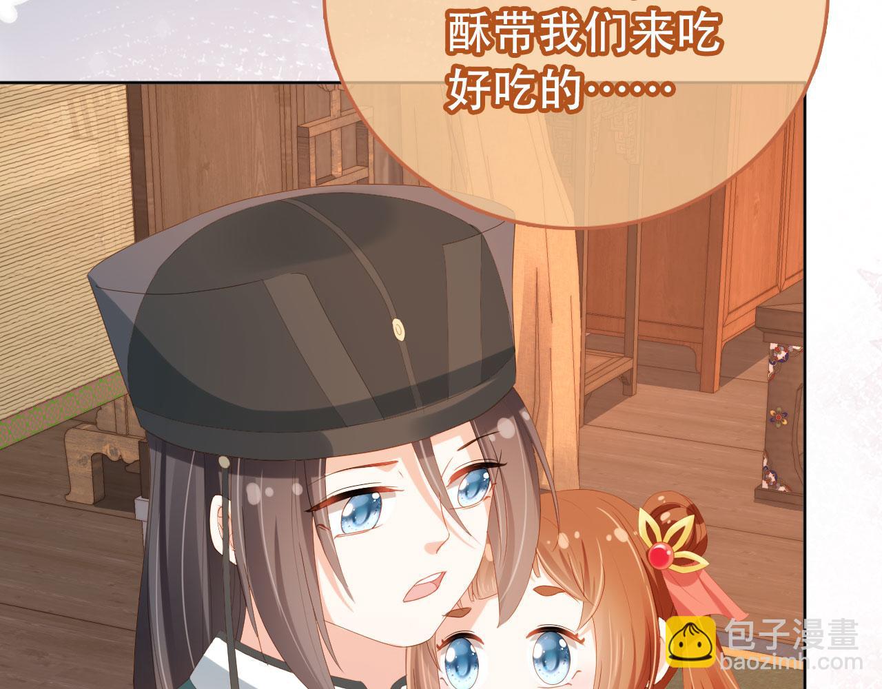 第79话 不许凶凶~(1/3)-第81话