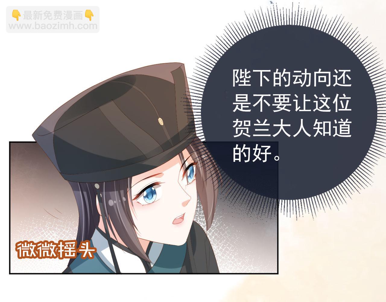 第79话 不许凶凶~(1/3)-第81话