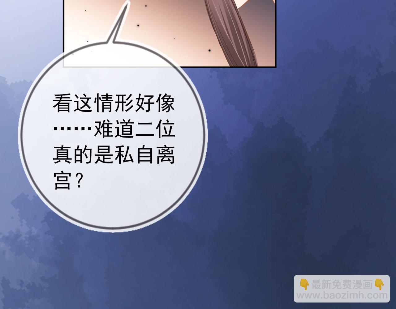 第79话 不许凶凶~(1/3)-第81话