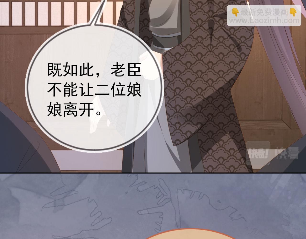 第79话 不许凶凶~(1/3)-第81话