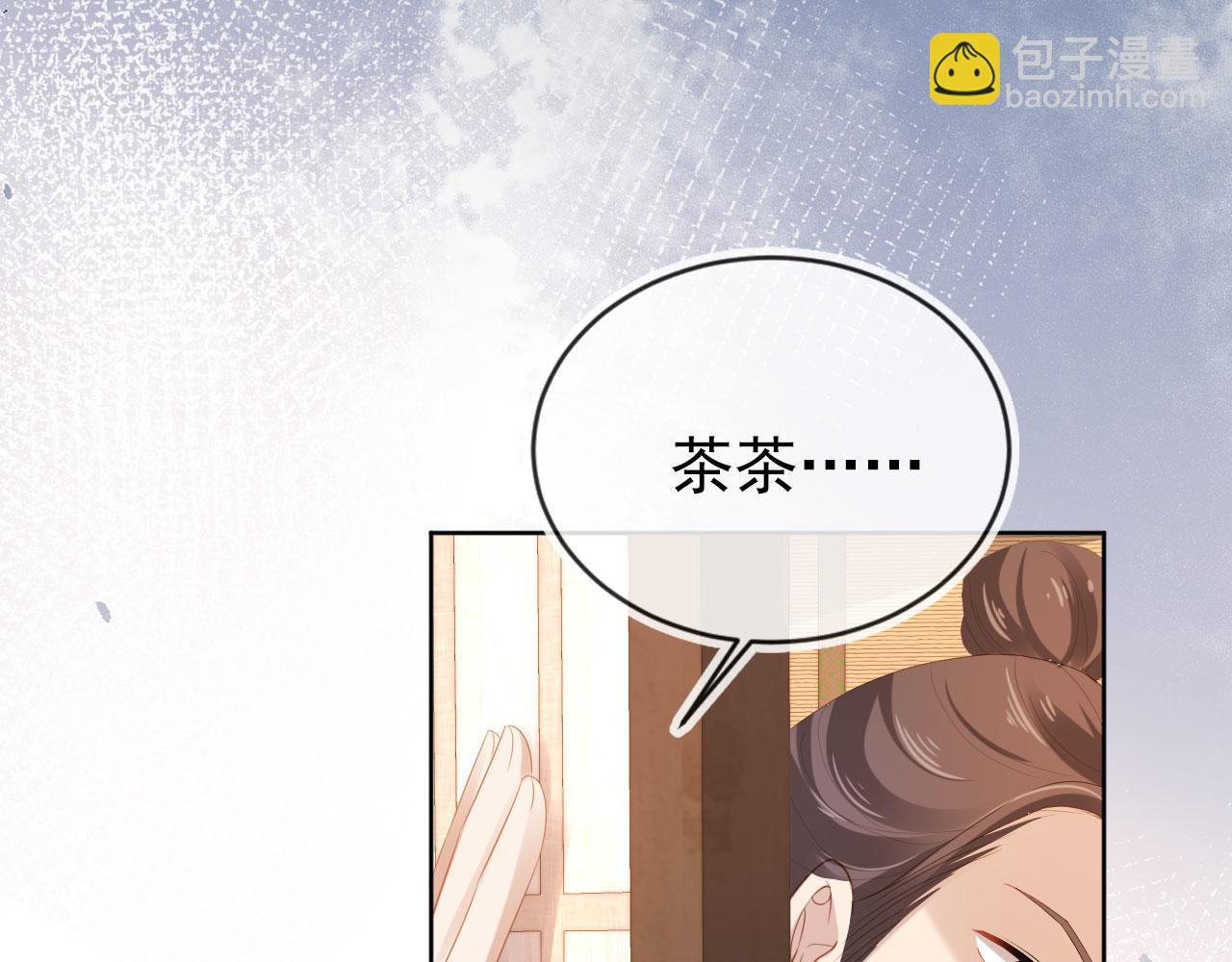 第79话 不许凶凶~(1/3)-第81话